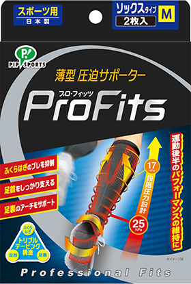 ソックスタイプパッケージ