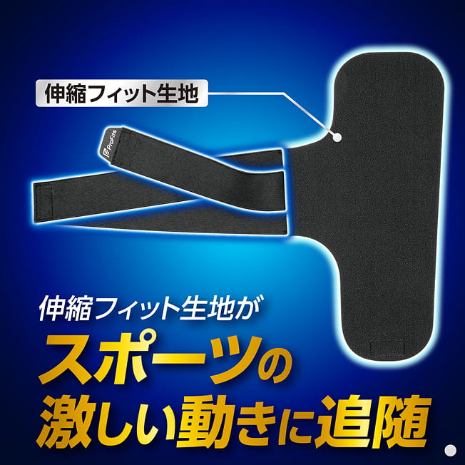 ムレにくく快適