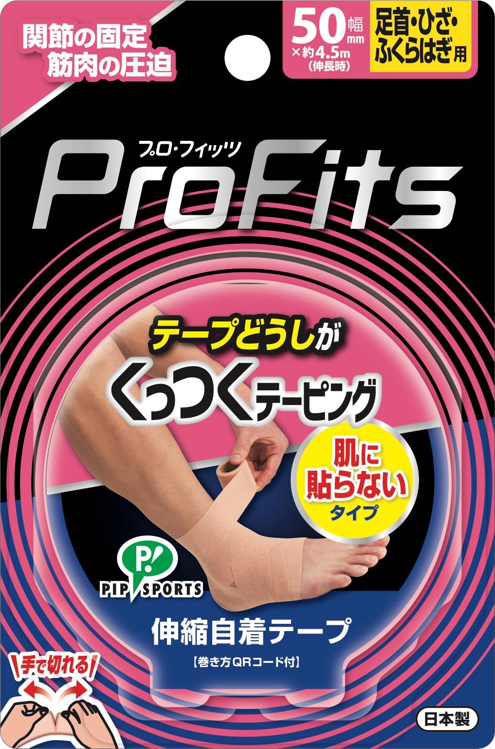 profits_shiagari_kuttsuku50.jpeg
